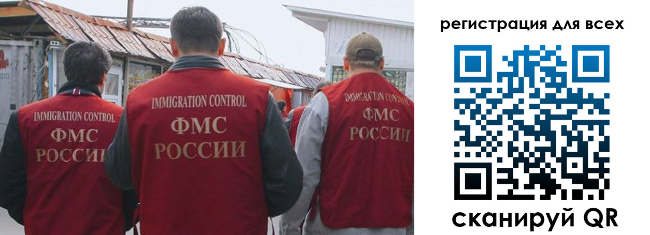 прописка для военкомата в Копейске